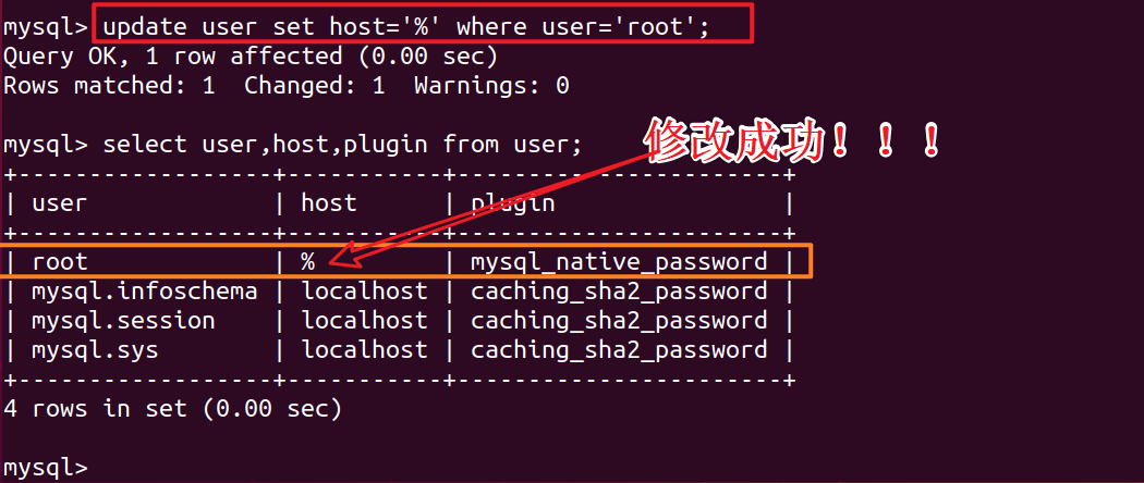 ubuntu中mysql安装要注意哪些事项  第1张
