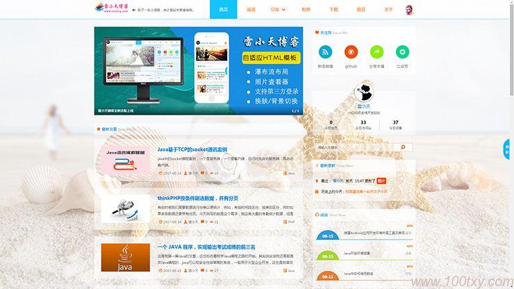 个人网站制作系统怎么做  第1张