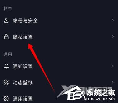 如何破解抖音粉丝设置隐私？
