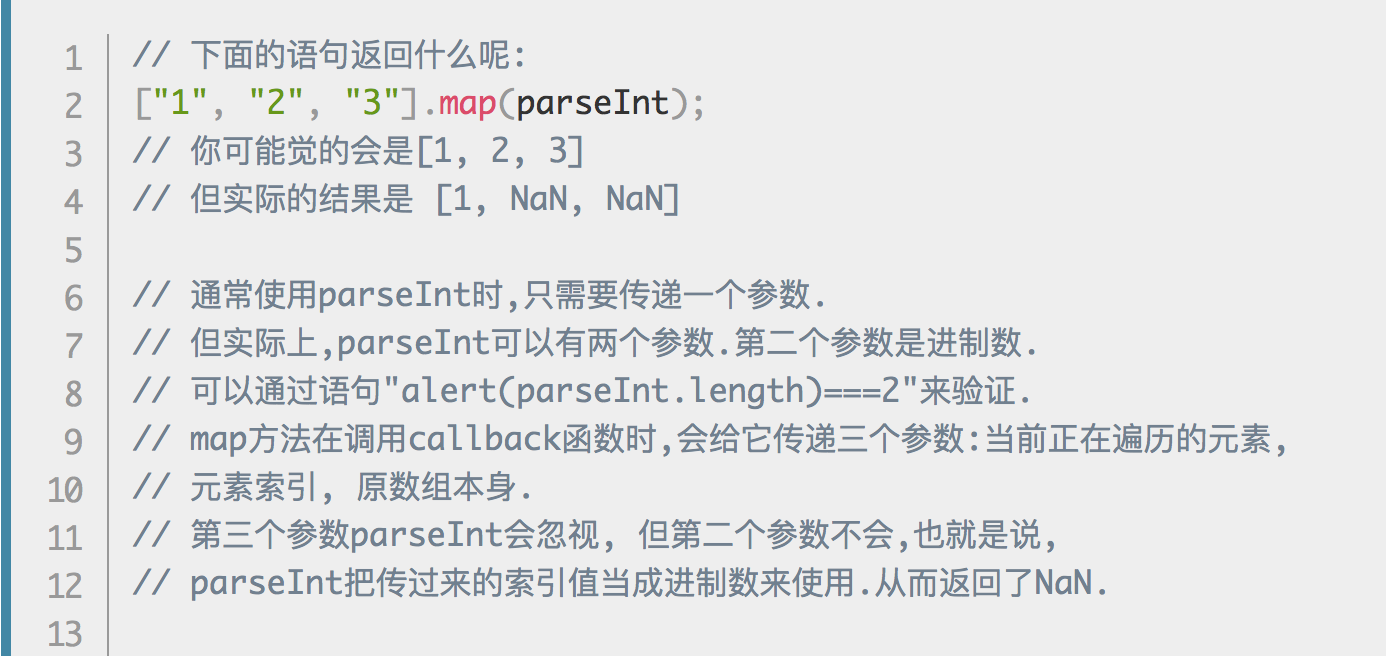 parseint函数 _内置函数  第1张