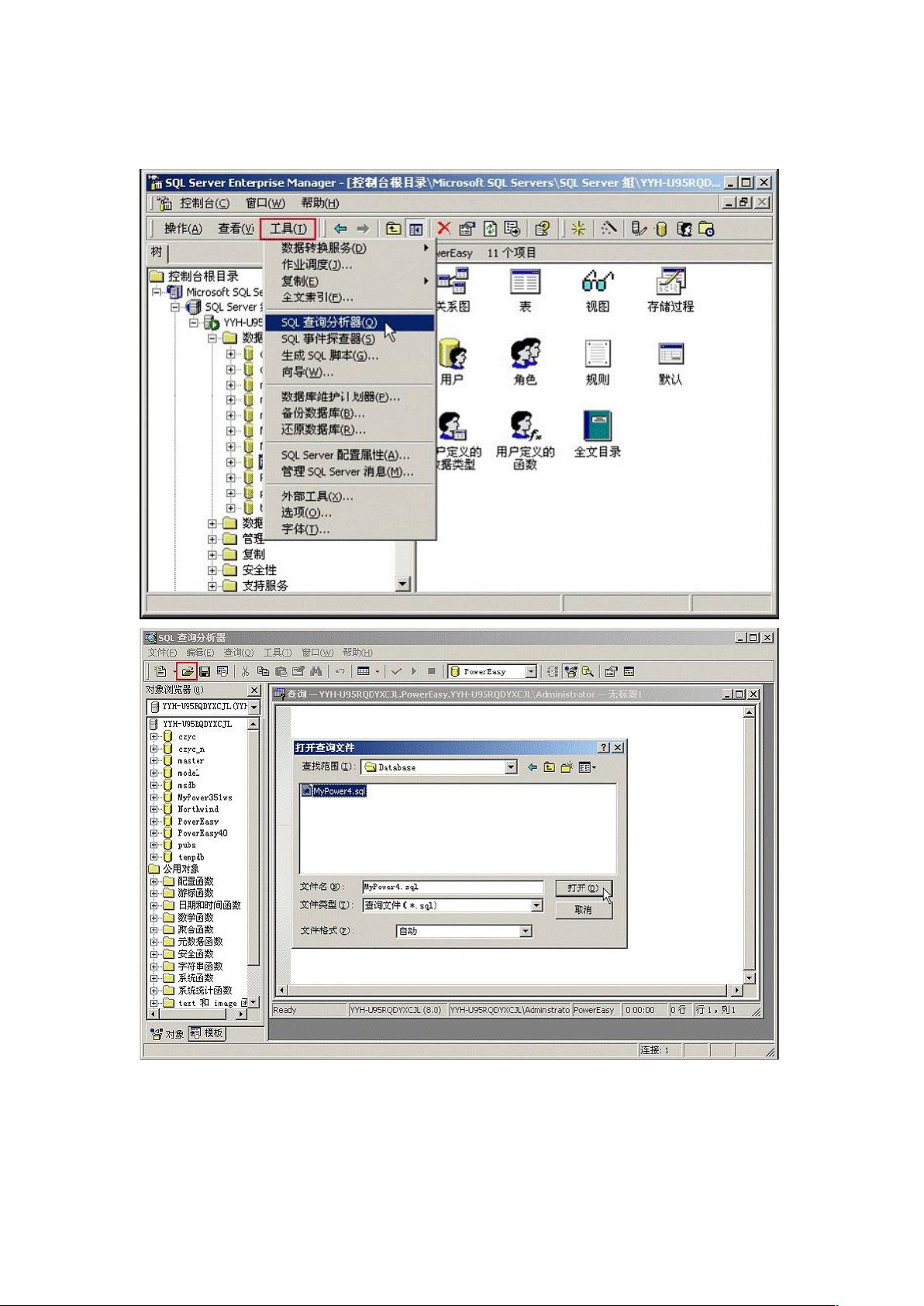 ASP.NET连接SQL数据库的方法和常见问题解析  第1张