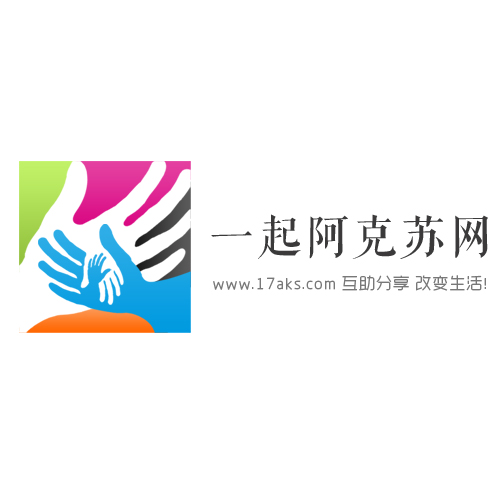阿克苏网页制作公司  第1张
