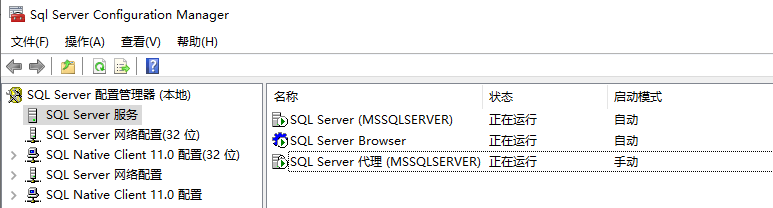 sqlserver定时备份数据库怎么设置  第1张