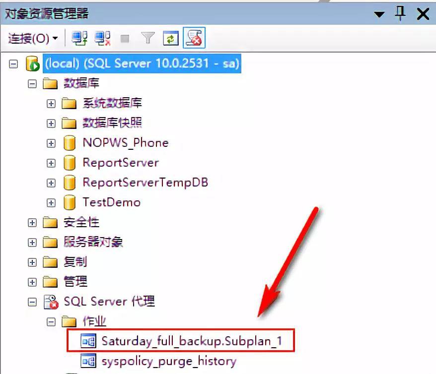 sql自动备份数据库怎么实现  第1张