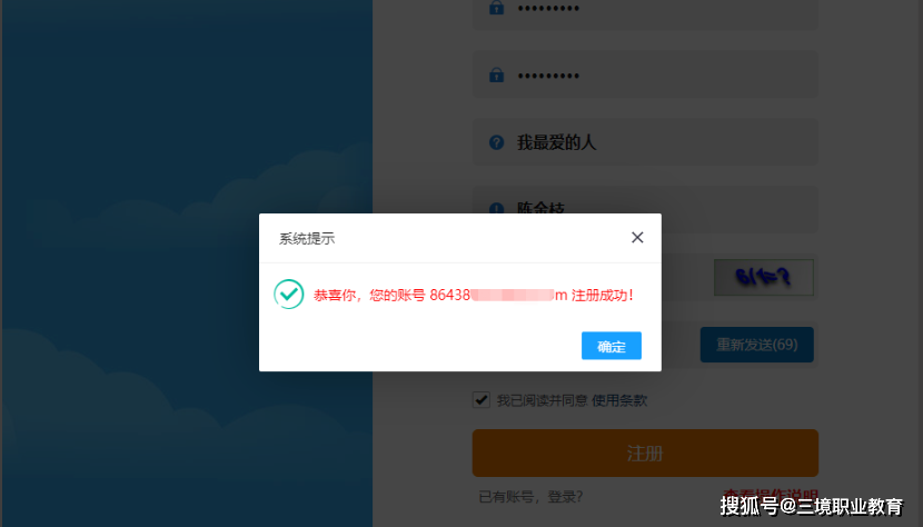 注册了域名却无法绑定支付宝，这是怎么回事？