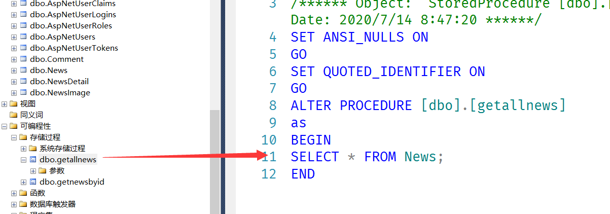 DB2中怎么执行SQL查询