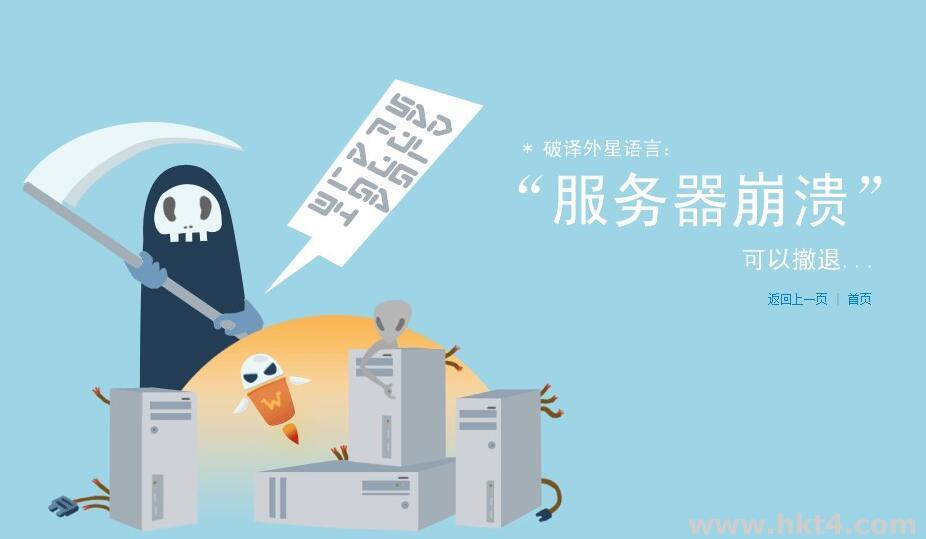轻量级服务器崩溃的有哪些原因