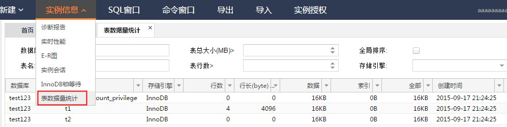 定义mysql数据库大小写_RDS for MySQL大小写参数敏感类问题  第1张