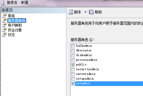关于ASP.NET网站背景颜色的设置与问题解析
