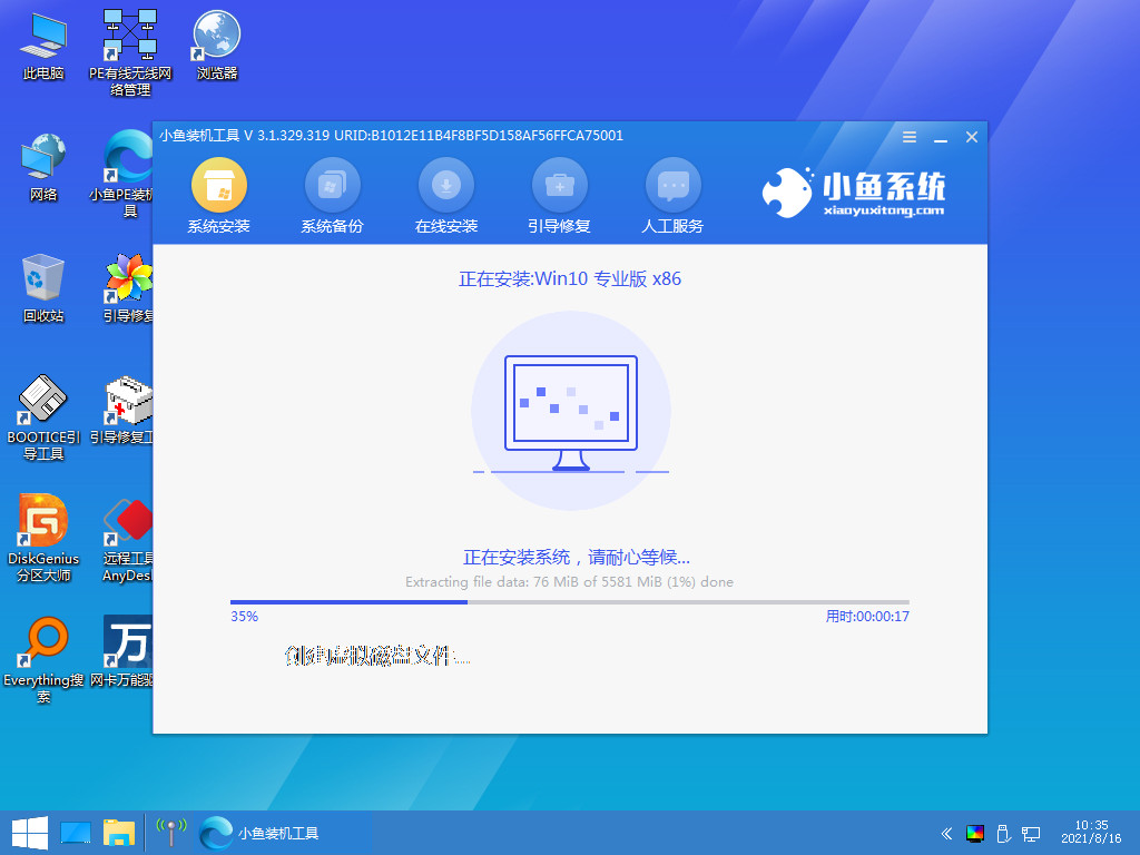 如何轻松重装Win10系统解决电脑问题？  第1张