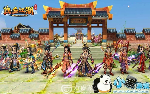 霸业热血江湖公益  第1张