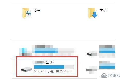 Win10/11系统下32G以上的大容量U盘如何格式化成FAT32文件系统
