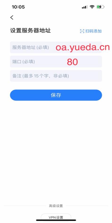 手机软件怎么选择服务器设置  第1张