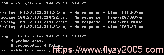 tcping不是windows默认命令， Windows系统tcping如何安装？  第1张