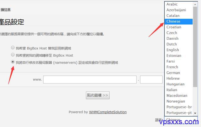Thunderhosting-月付2$/法国巴黎vps/1Gbps/1核512M内存10G硬盘/不限流量