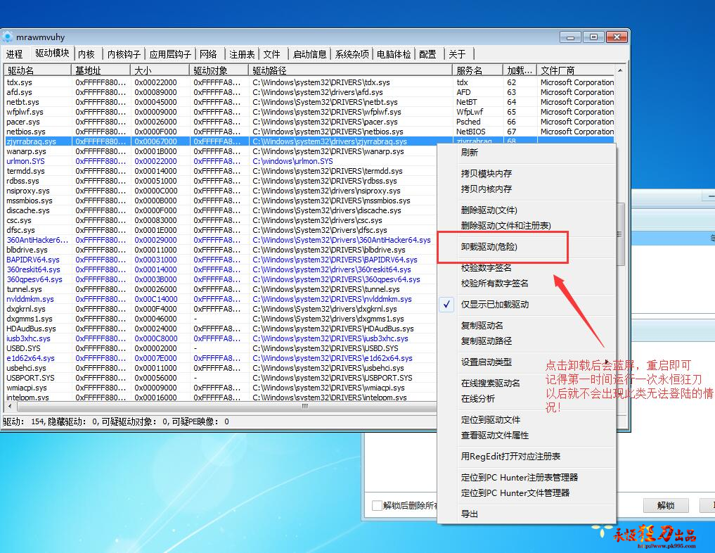 主机访问主机超时的原因和解决办法是什么  第1张