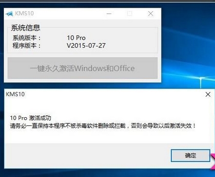 如何确认Windows 11操作系统是否已永久激活？