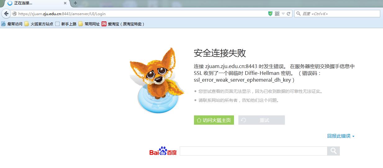 Chrome 访问网络时遇到问题，如何解决？