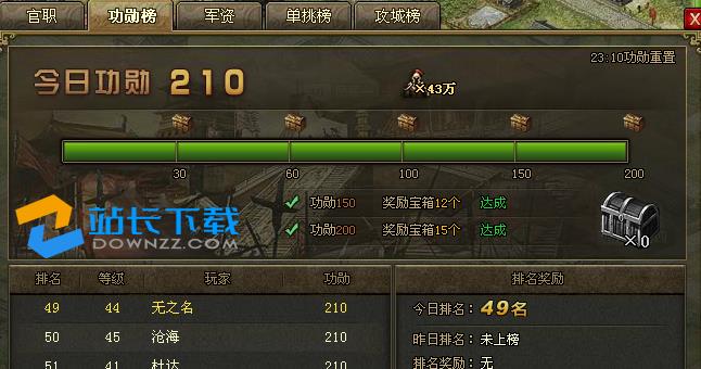 服务器怎么挂攻城掠地