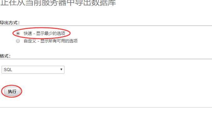 服务器如何添加物品或内容？  第1张