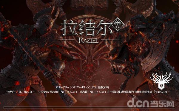拉结尔服务器的启动时间究竟何时公布？  第1张