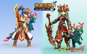 热血江湖公益坐骑  第1张
