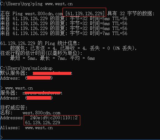 怎么根据域名查ip