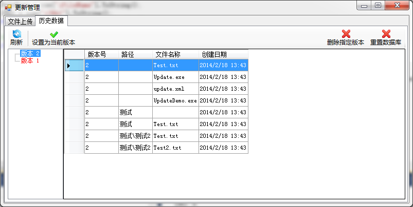 c#做的数据库服务端  第1张
