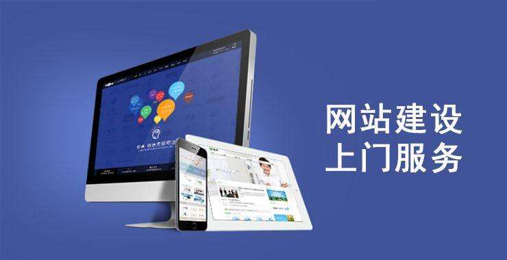 什么样的在线建站平台*能满足你的需要,如何利用在线建站进行创业