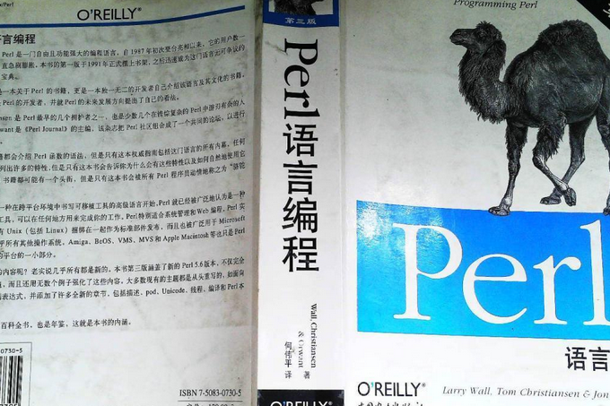 perl语言适合用来做什么