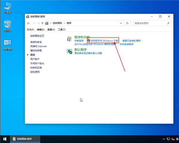 web主机win主机上的部署步骤