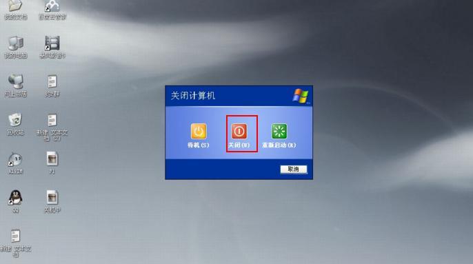 主机卡在关闭主机的界面原因和解决办法