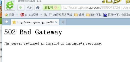 为什么会出现502 Bad Gateway错误？