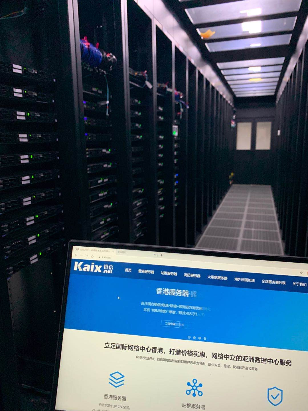 域名服务器租用打开速度慢怎么解决的  第1张