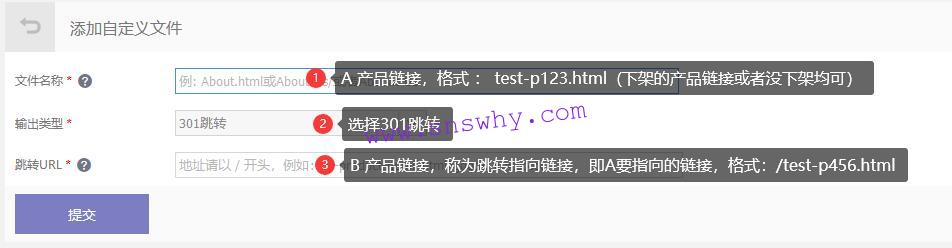 文件如何做301跳转页面  第1张