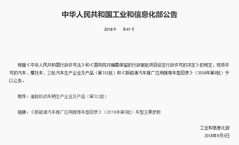 工信部的网站备案_网站备案  第1张