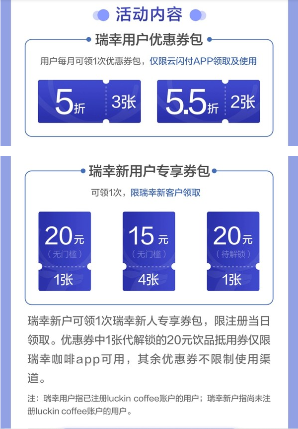 腾讯云新人优惠券领取渠道汇总(腾讯优惠券领取方法)