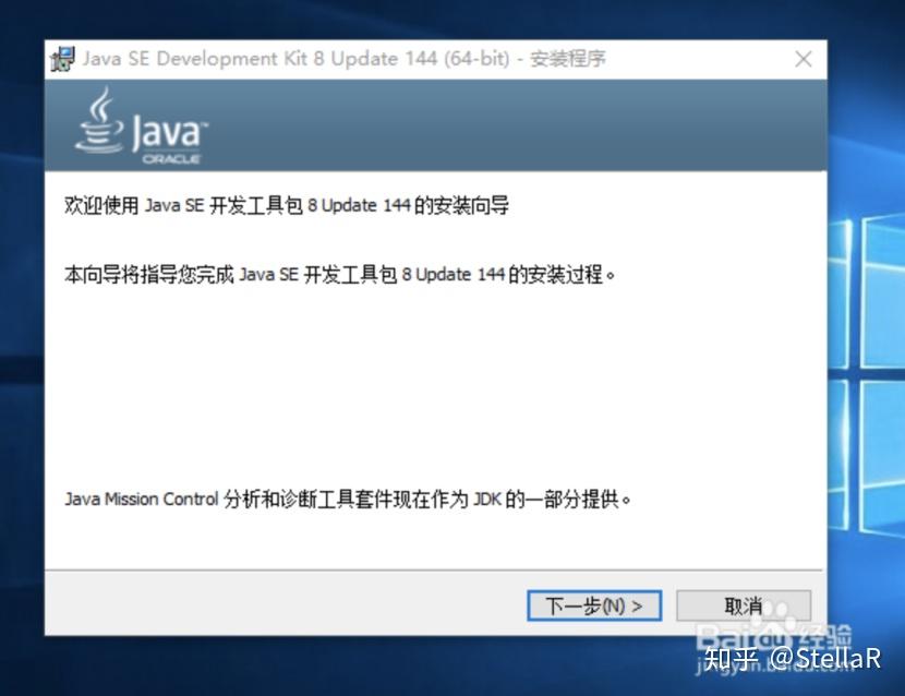 Android JDK环境配置指南，如何设置JDK环境？