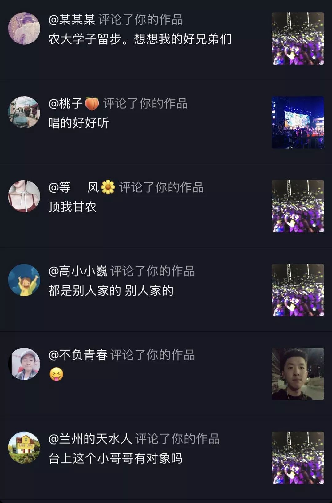 抖音评论在线自助平台24小时，真的能随时满足你的评论需求吗？