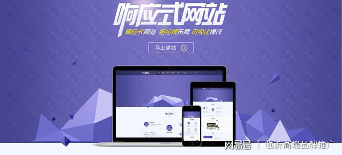 临沂CDN厂商有哪些优势？  第1张
