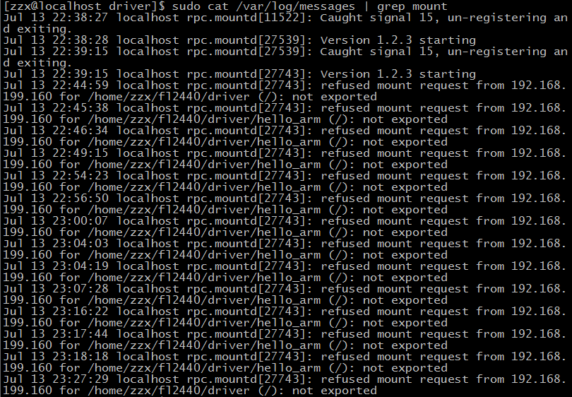linux中如何实现NFS服务器设置及mount命令挂载
