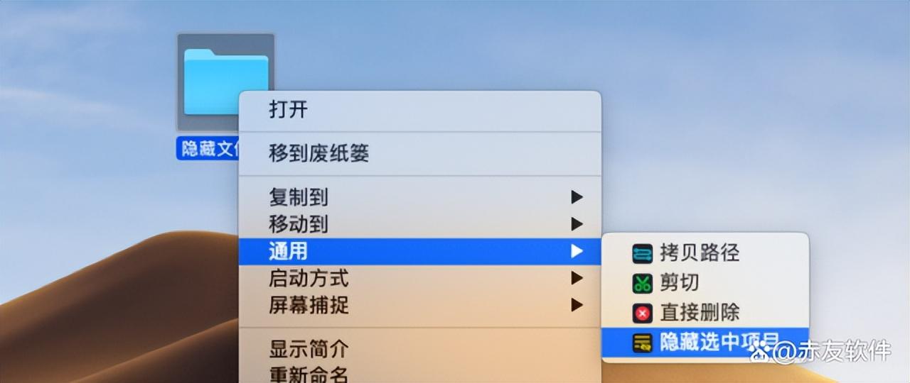 mac如何新建文本文件  第1张