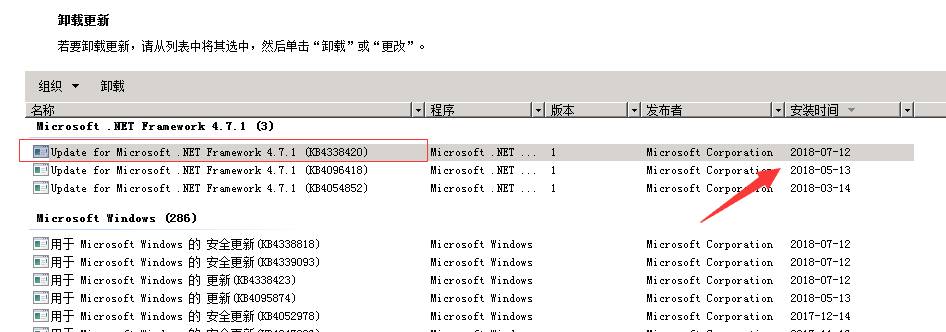 ASP.NET组件访问被拒绝如何解决？  第1张