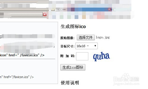 织梦去除img中style width height属性的方法（织梦logo怎么更换）