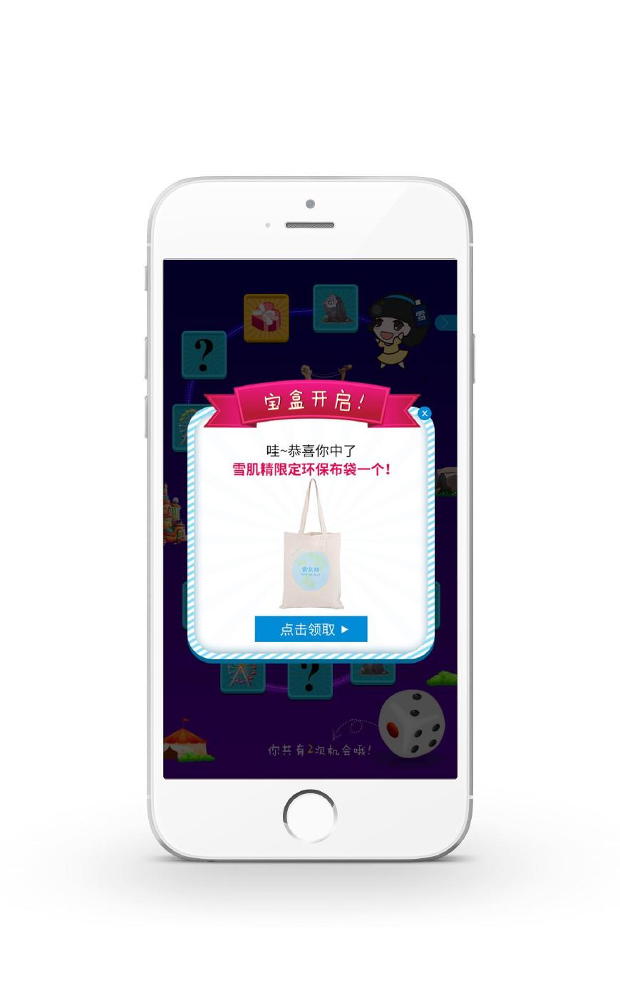 h5网站有什么优势  第1张