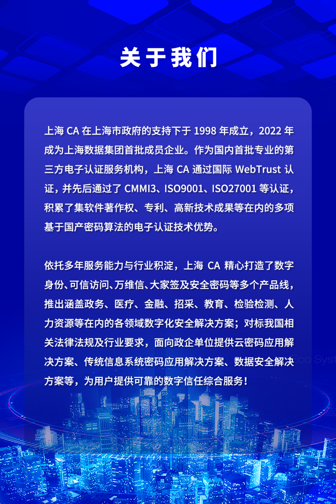 关于上海CDN的疑问与探索，最新进展如何？