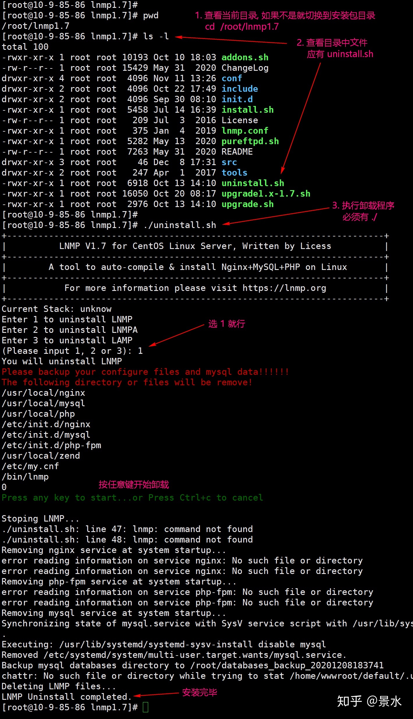 阿里云主机ECS如何安装mysql数据库？