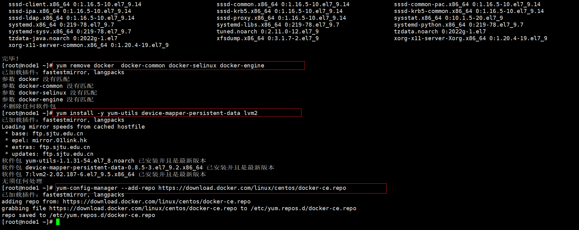 如何在Linux服务器上使用Docker容器安装和部署Discuz! Q？