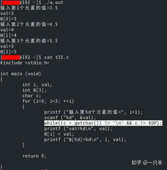 如何操作输入n行数据库的C语言编程？  第1张